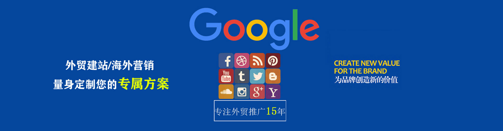 屯昌推广信息流