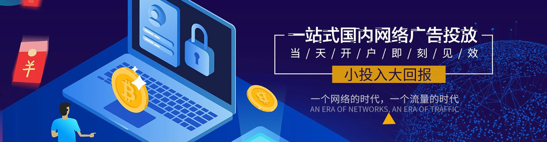 屯昌搜索开户返点