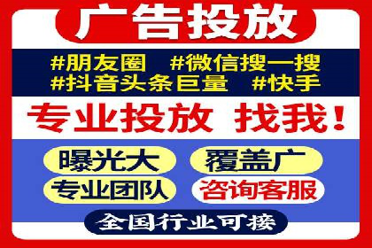 成功利用百度竞价赚钱的五大案例